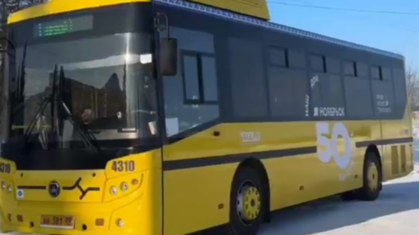    Администрация города Ноябрьск