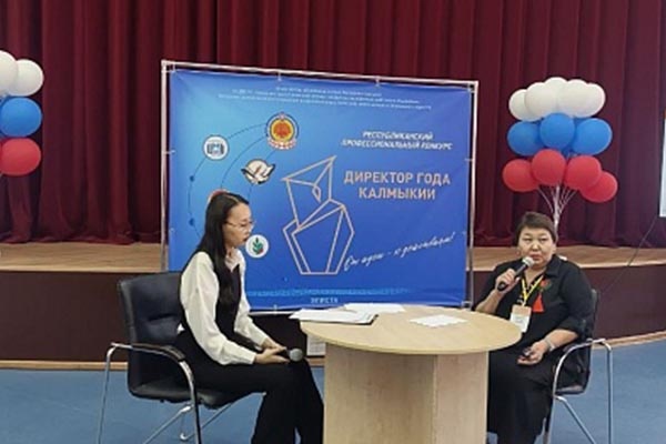    Фото: Министерство образования и науки Республики Калмыкия
