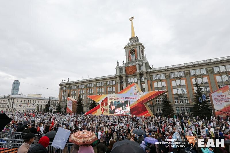    ЕАН. Архивное фото