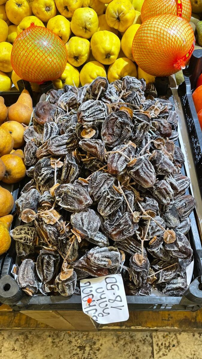 Сушеная хурма или «чири»