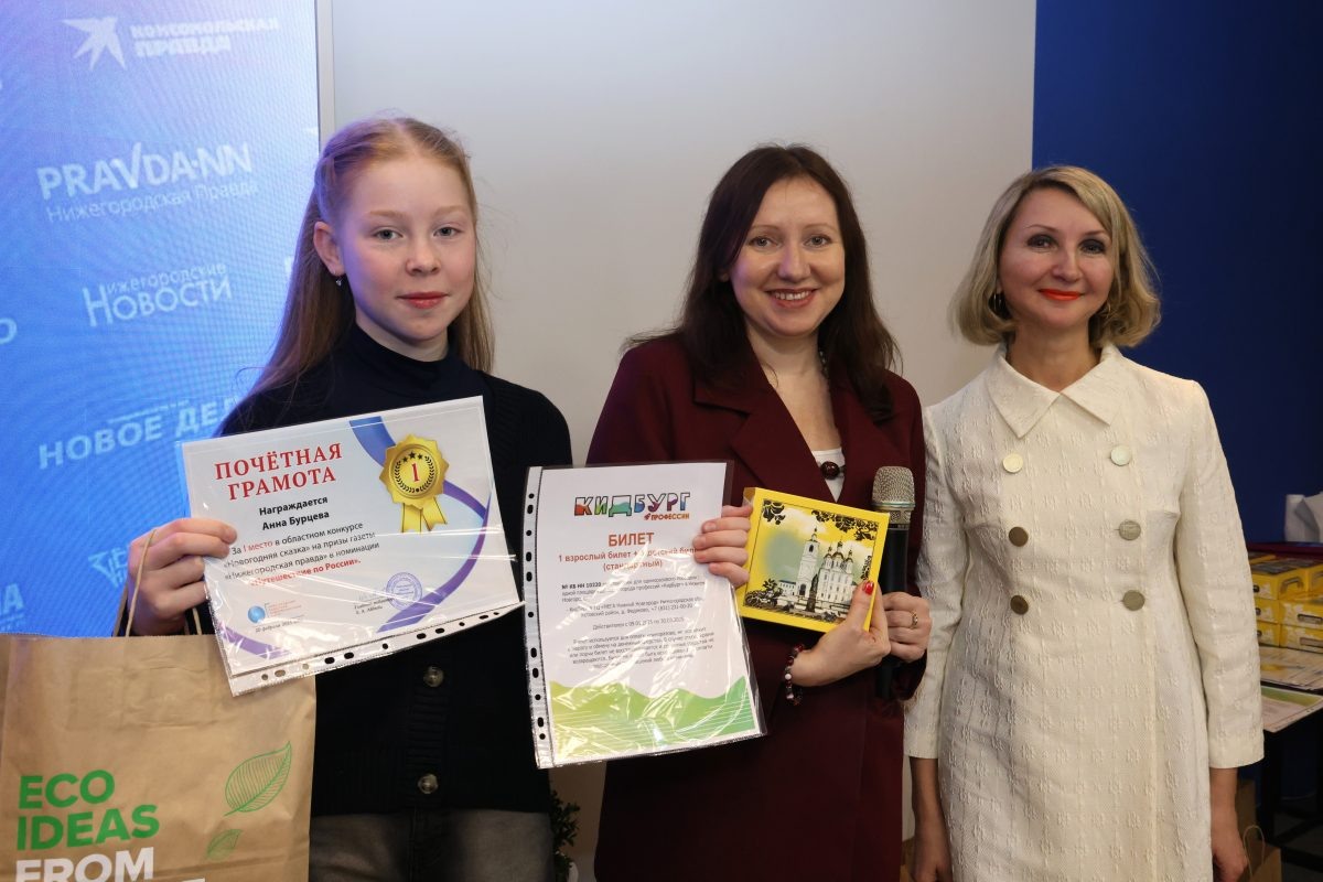    Победителям вручили почетные грамоты, а также сладкие призы и памятные подарки