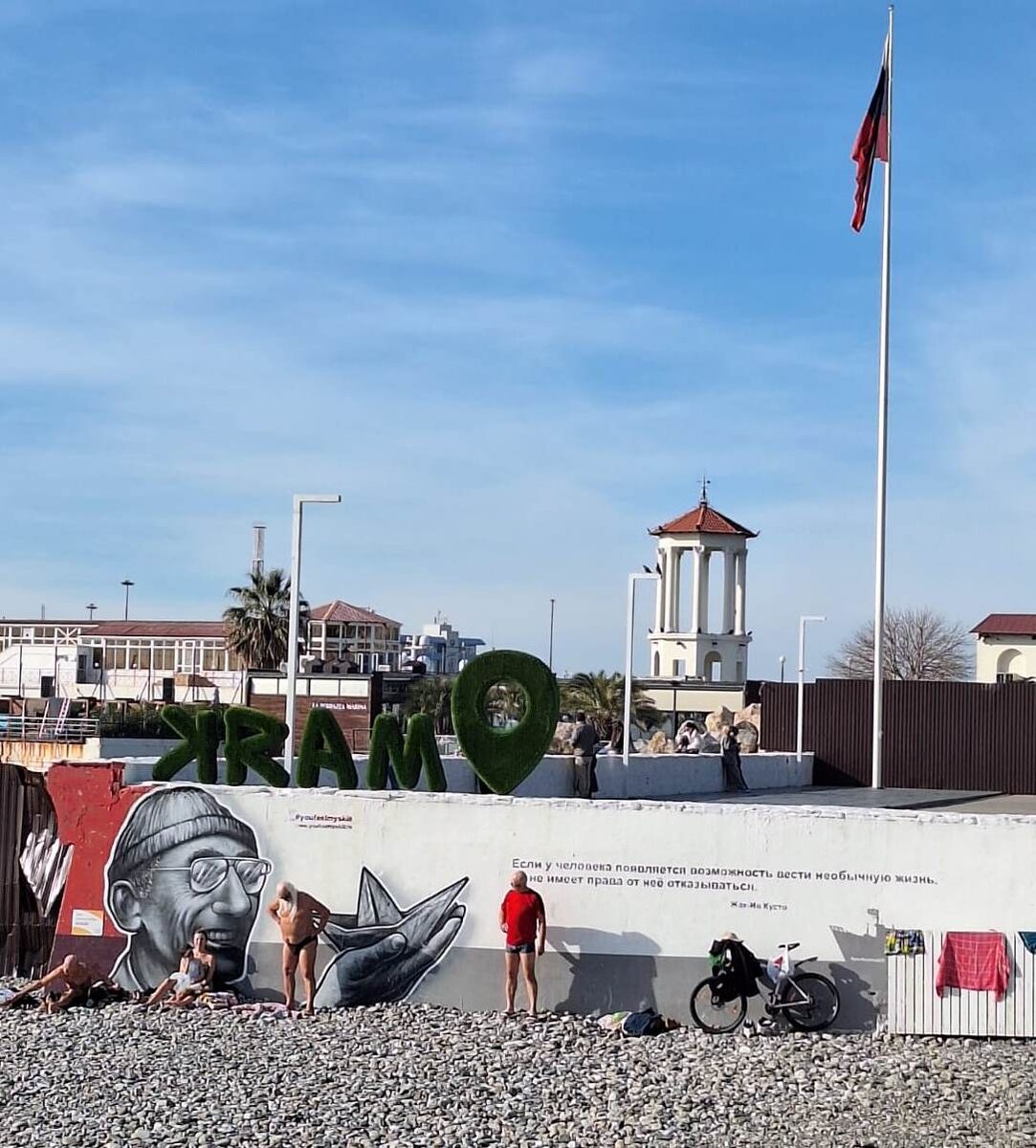 Адепты Жака-Ива Кусто "местного розлива". Сочи 31 января 2025 года