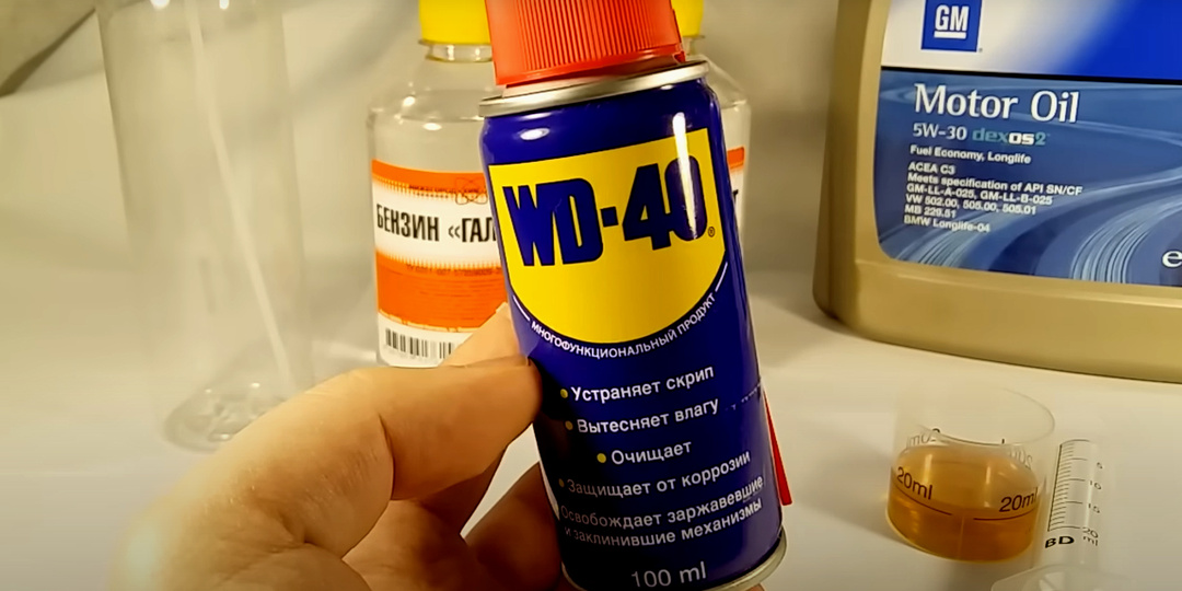 Как сделать WD-40 («ВЭДЕШКУ») своими руками: формула как на заводе, а стоимость копейки