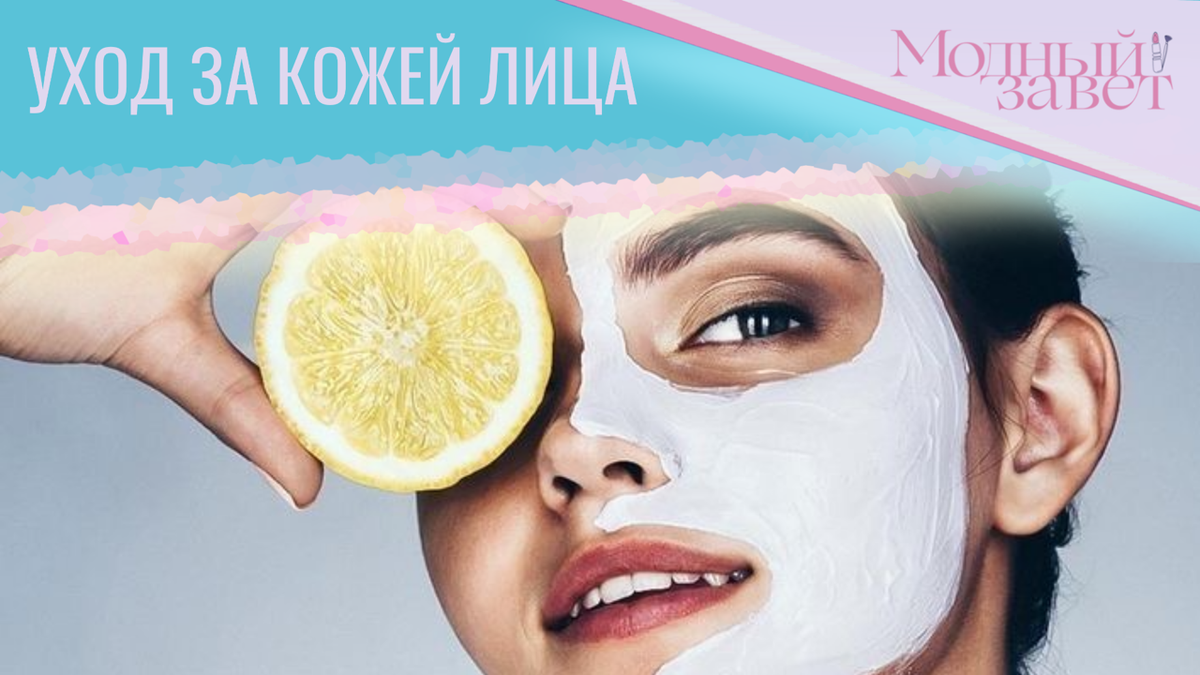 Фото канала Модный завет