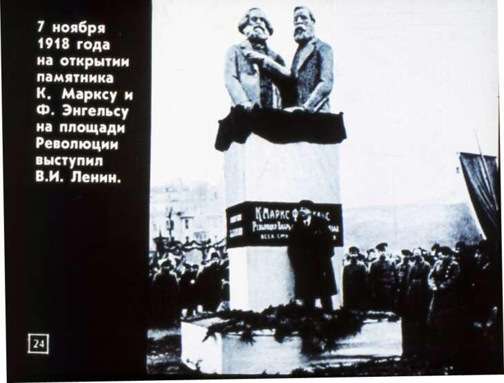 "Учение Маркса всесильно, потому что оно верно". В.И. Ленин. Посмотрим?
