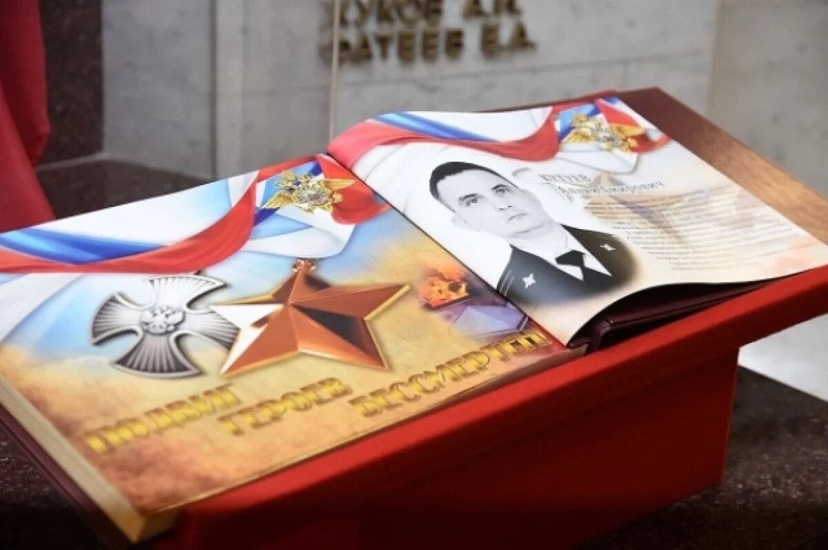    В Новосибирске опубликовали данные о захоронениях погибших в ВОВ