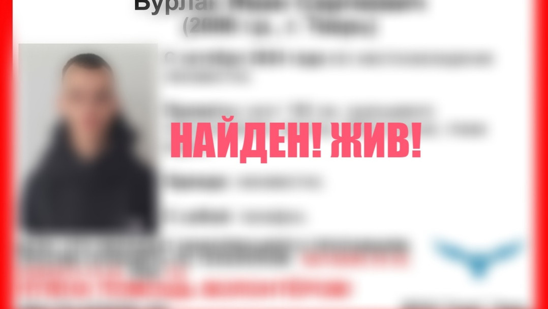 Фото из группы ВКонтакте "ВПСО Сова Тверь и Тверская область"