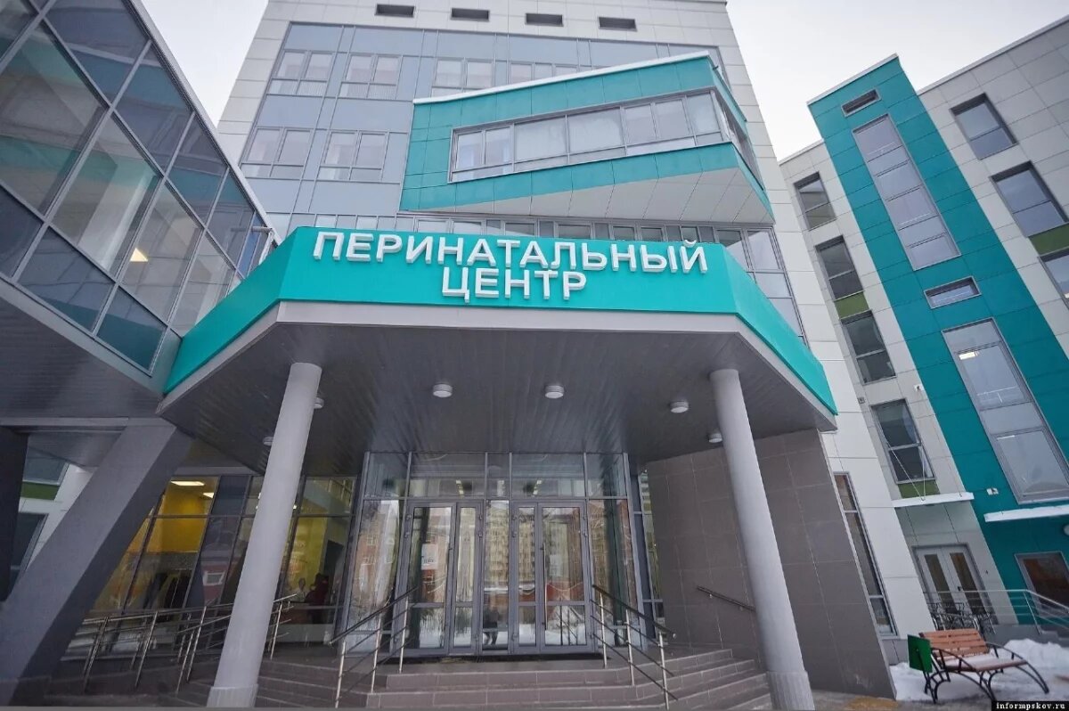    Замглавврача Псковского перинатального центра отправили под домашний арест