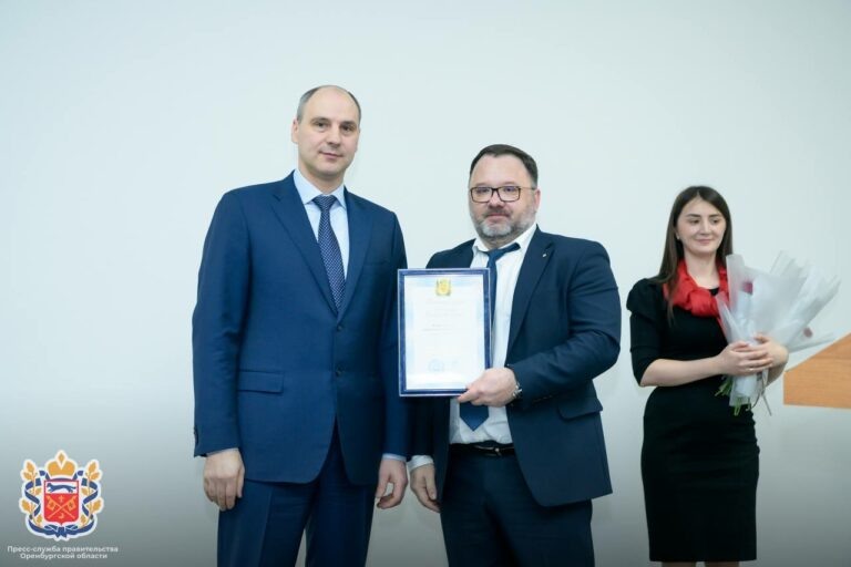    Денис Паслер принял участие в итоговом совещании Арбитражного суда Оренбуржья Белов Михаил Александрович