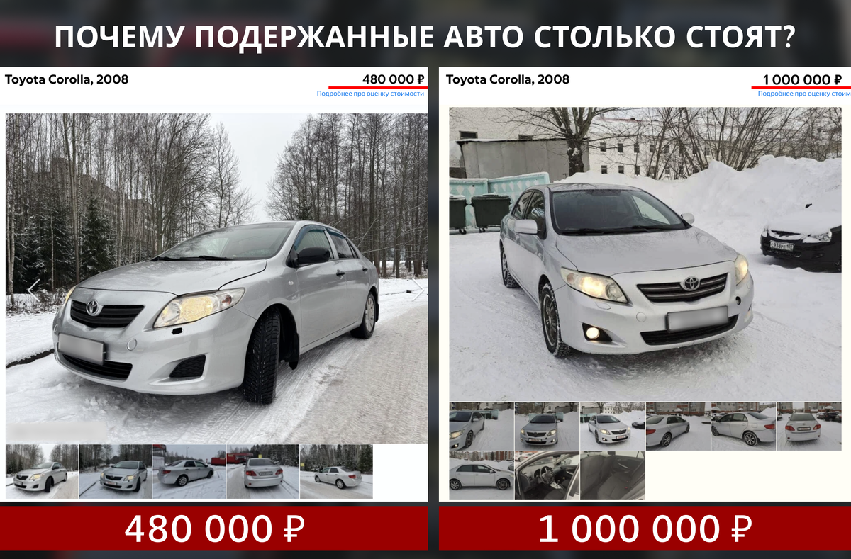Источник: Авто.ру