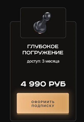 скрин автора