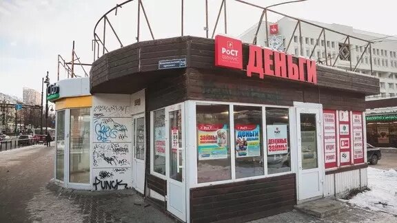 Теперь россияне могут сами себе запретить микрозаймы под грабительские проценты. Фото: 1MI