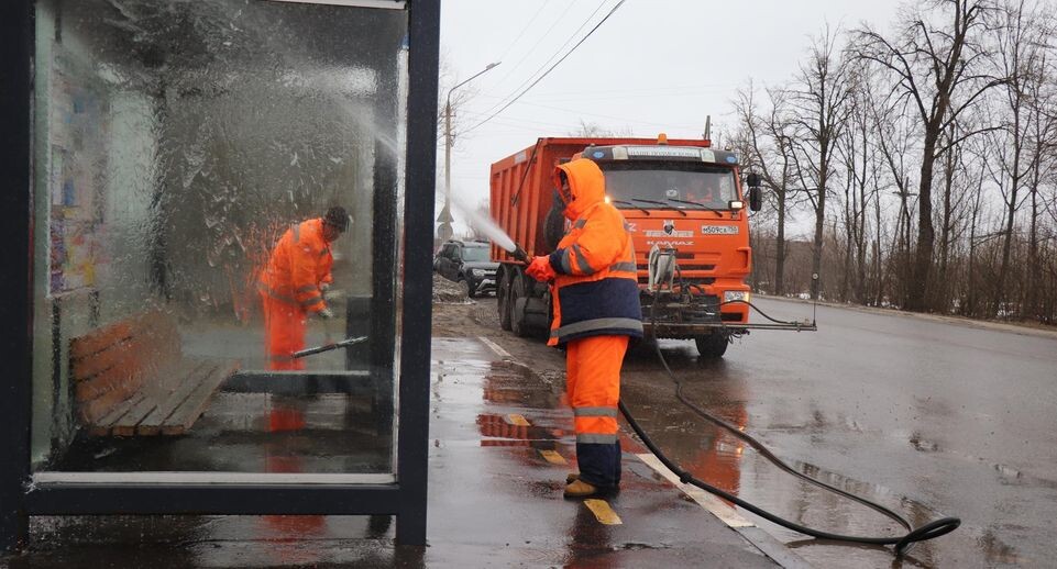    Минтранс Подмосковья