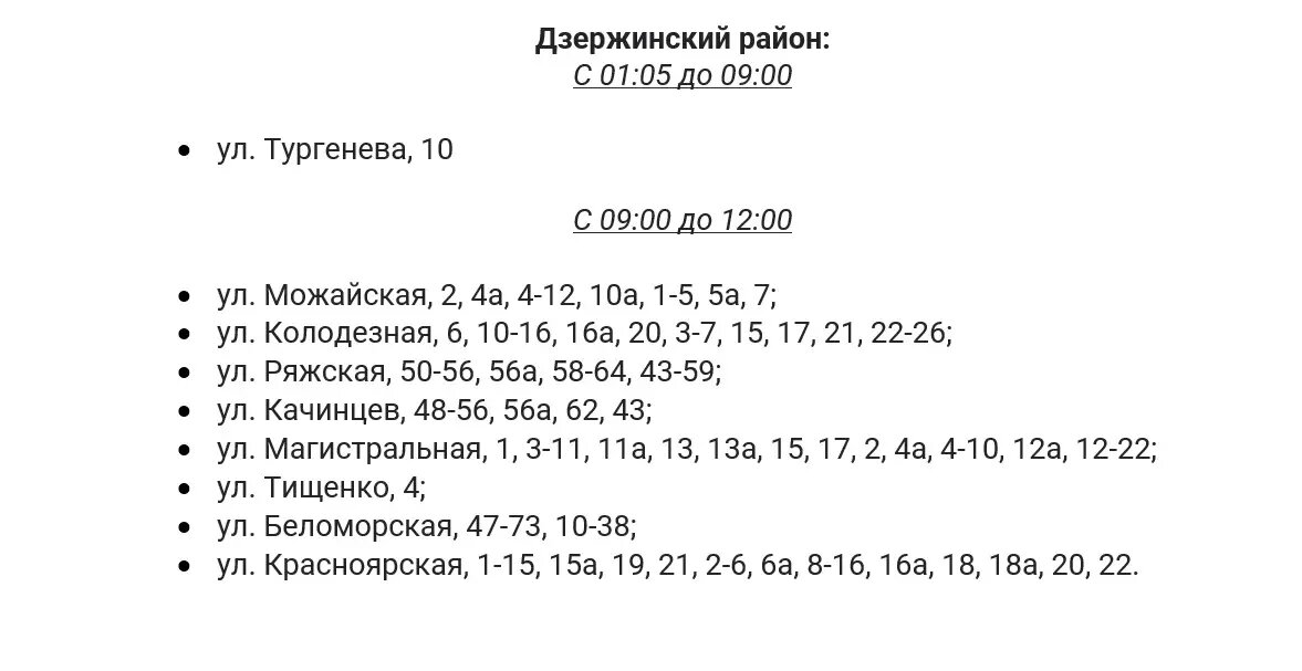     Источник: novostivolgograda.ru