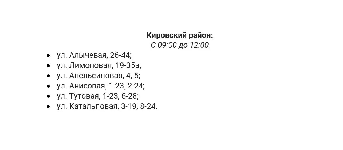     Источник: novostivolgograda.ru