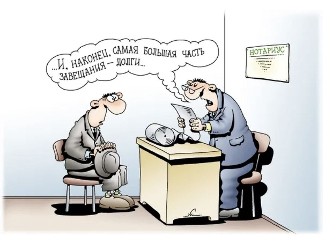 Карикатура Игоря Кийко