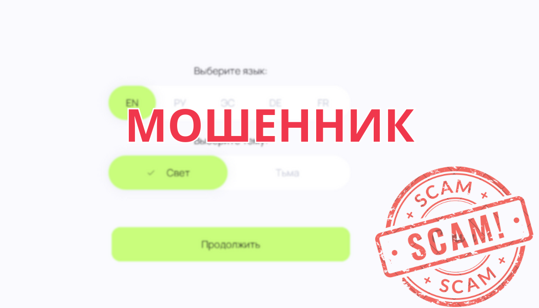 UNION U LONDON LTD – разоблачение брокера: отзывы, вывод денег, возврат средств
