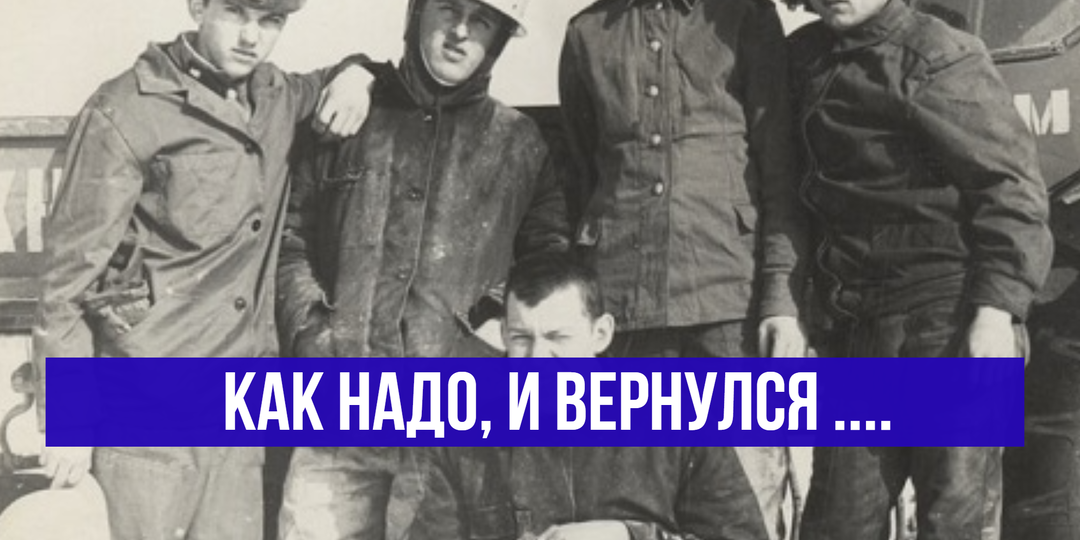 "Как дал,но не попал, конечно, по танковой рамке...Только ухо правое мне, связисту, на неделю выключило...)))"