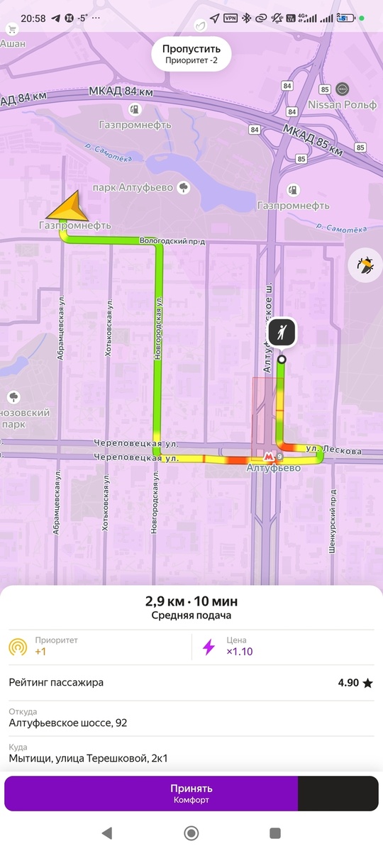 Листайте вправо, чтобы увидеть больше изображений