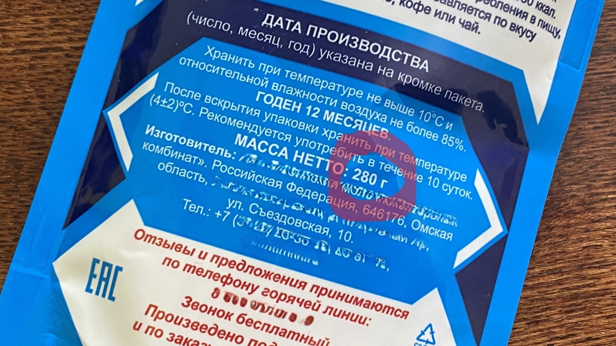 Слишком большой объем 