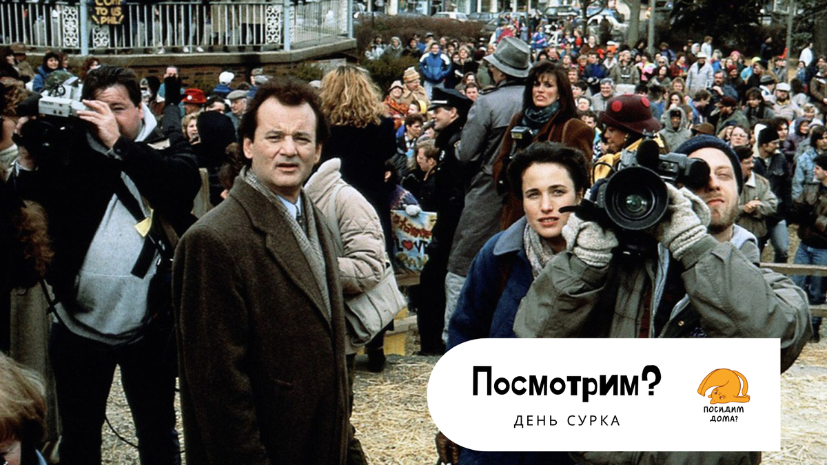 Культовая картина, которая отлично подходит для просмотра на выходных