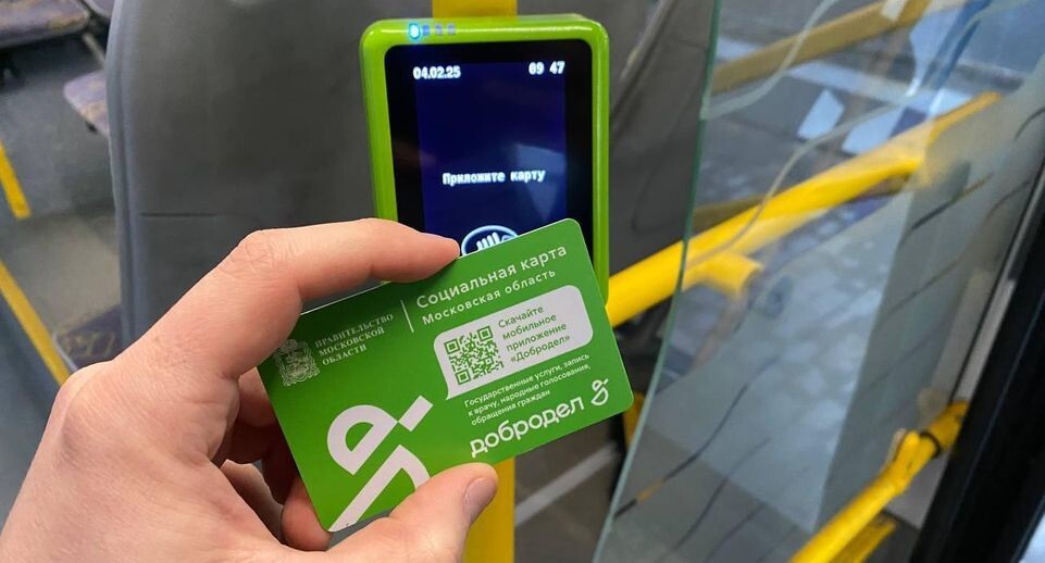    Мострансавто