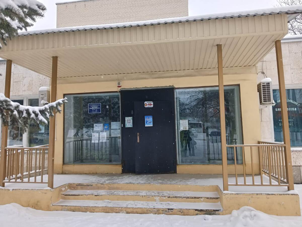 центральная юношеская библиотека г Георгиевска