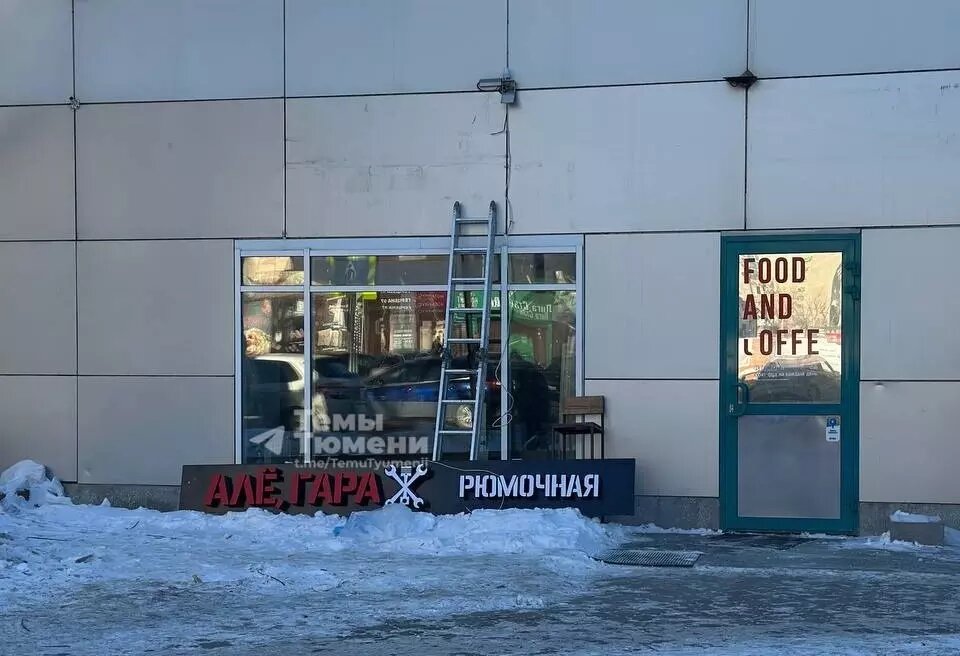     Источник: ТГ «Темы Тюмени»