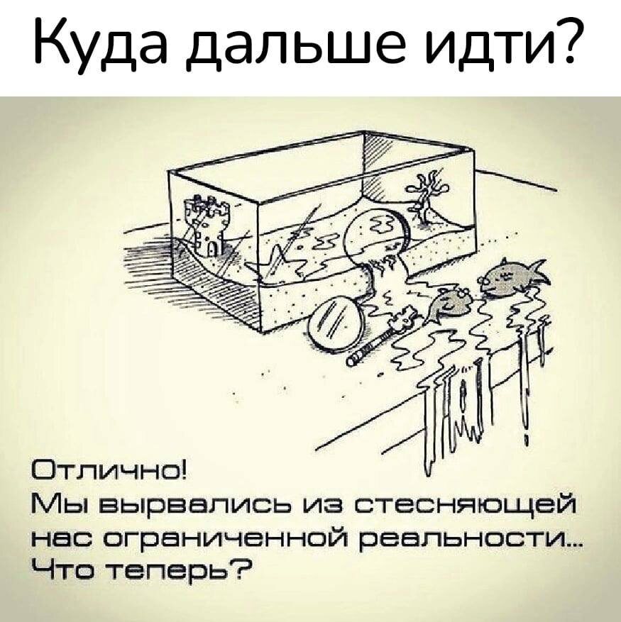 Мне эта картинка всегда нравилась.