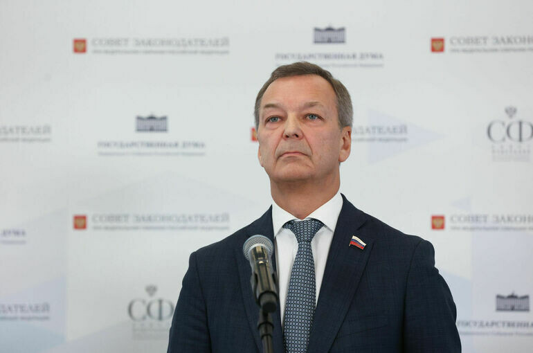   Пресс-служба Совета Федерации