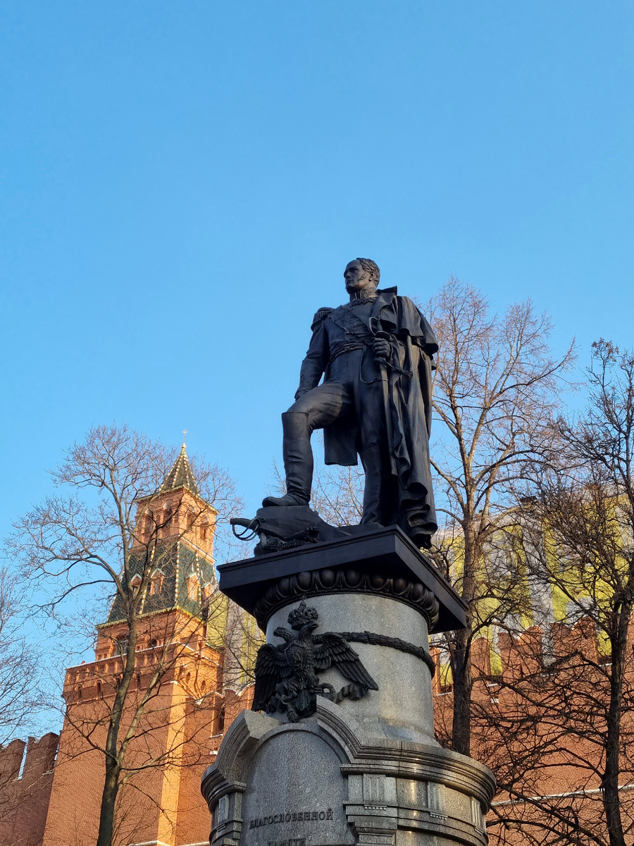 Памятник Александру I в Александроском саду. Фото автора статьи.