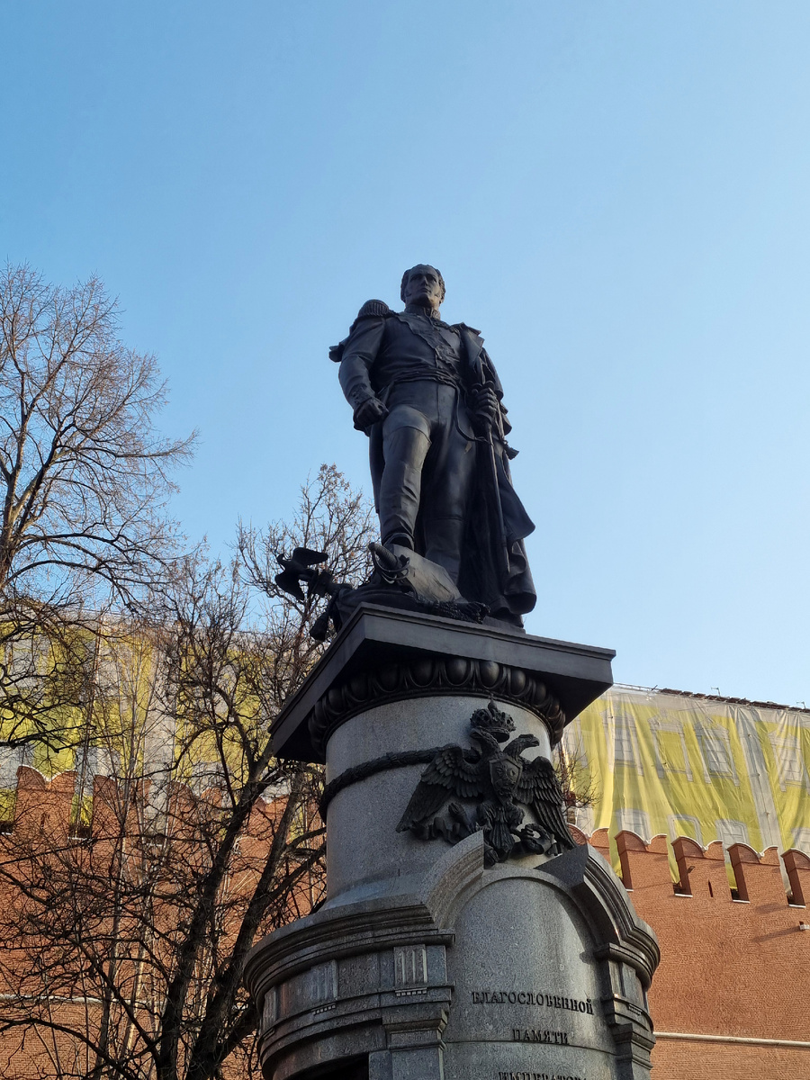 Памятник Александру I в Александроском саду. Фото автора статьи
