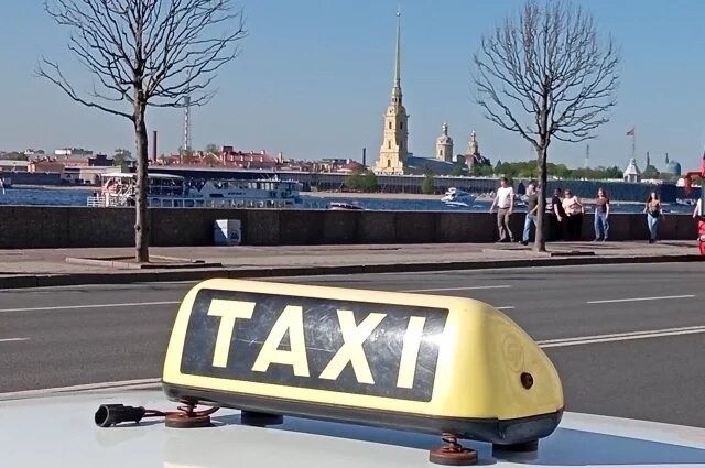    Как остановить рост цен на петербургское такси?