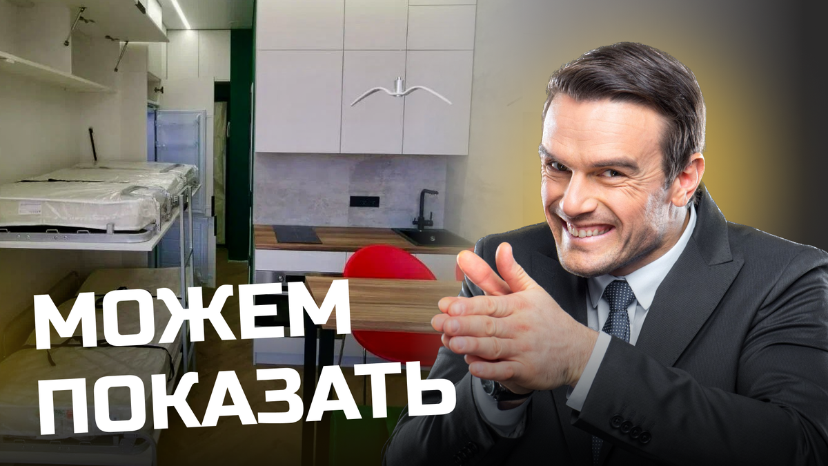Кровать на кухне? Нет, не слышали! Но видели