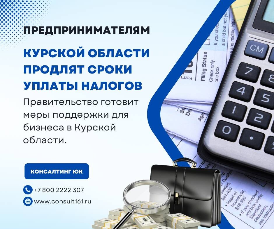 предпринимателям