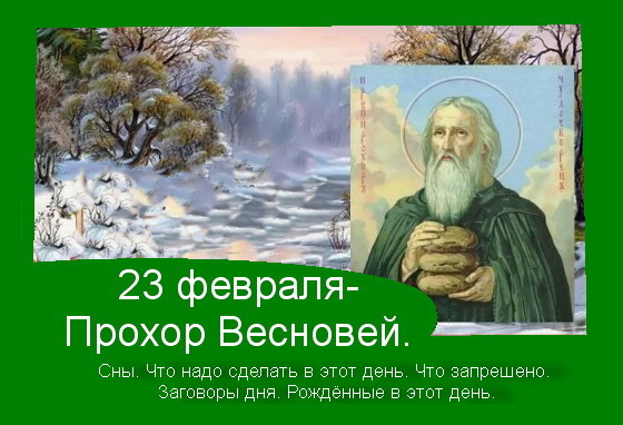 Источник  : Яндекс картинки.