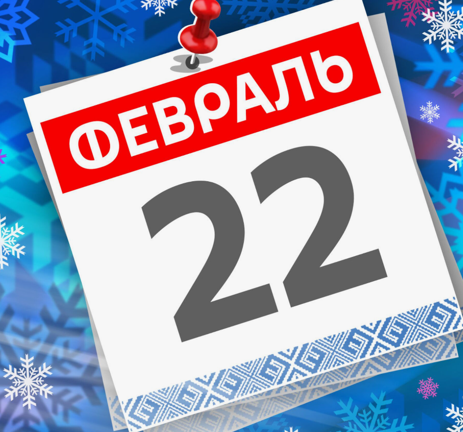 И вот опять, влекомое
Сквозь марево годов,
Летит ко мне знакомое –
Девиз "Всегда готов!" Источник - https://vk.com/wall-29653869_2085150