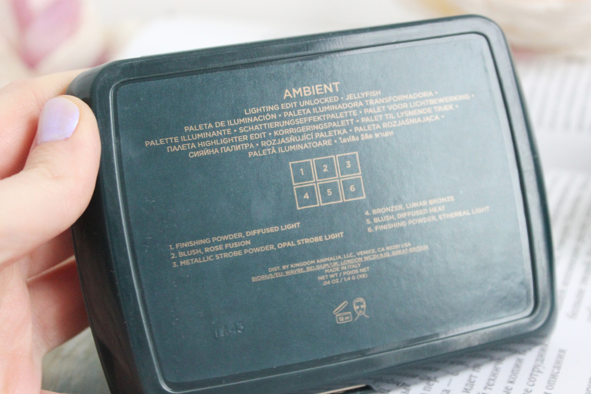 Лимитированная палетка для лица Ambient Lighting Edit Unlocked Jellyfish.