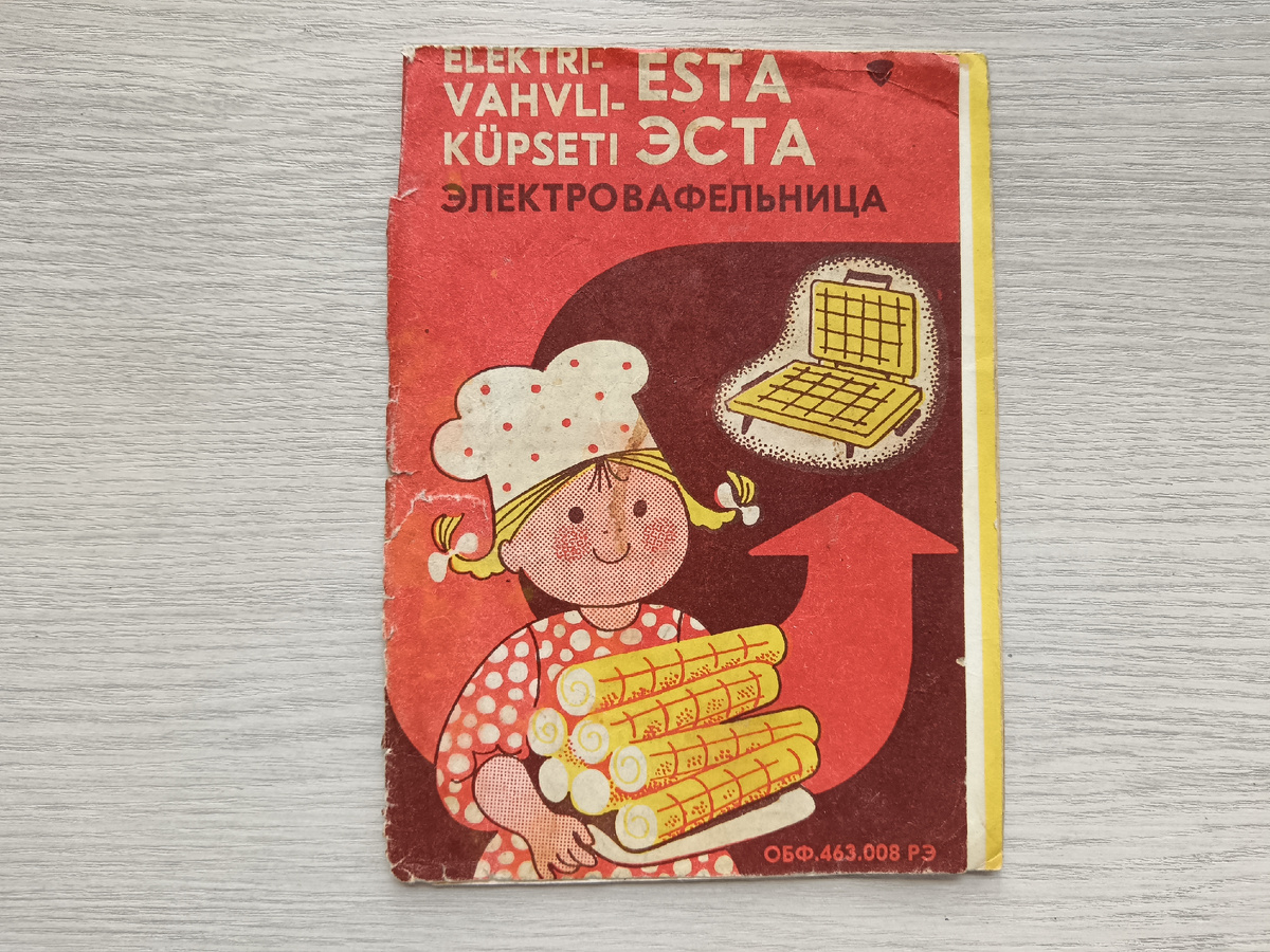 Фото автора