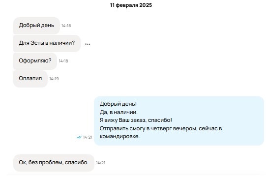 Скриншот из профиля автора