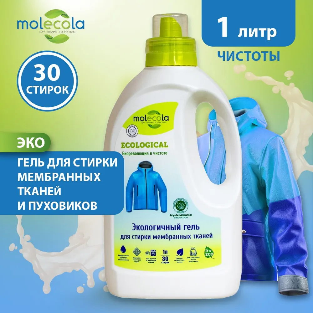 OZON: арт. 1683745072