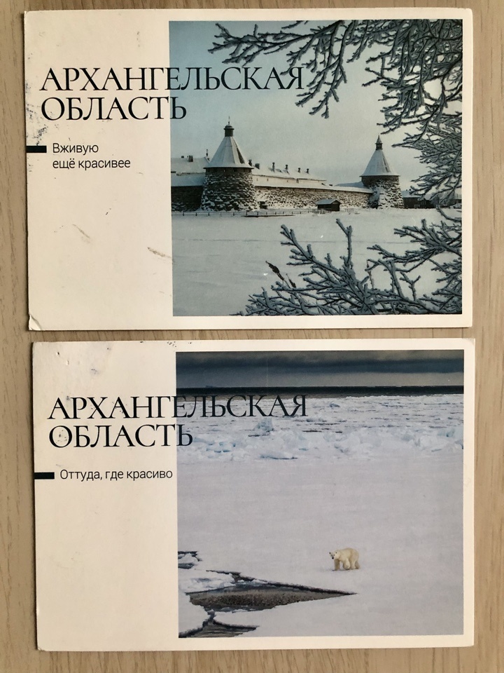 Соловецкие острова. Автор Е. Яковлев.
Национальный парк «Русская Арктика», архипелаг Земля Франца-Иосифа. Автор К. Уютнов.