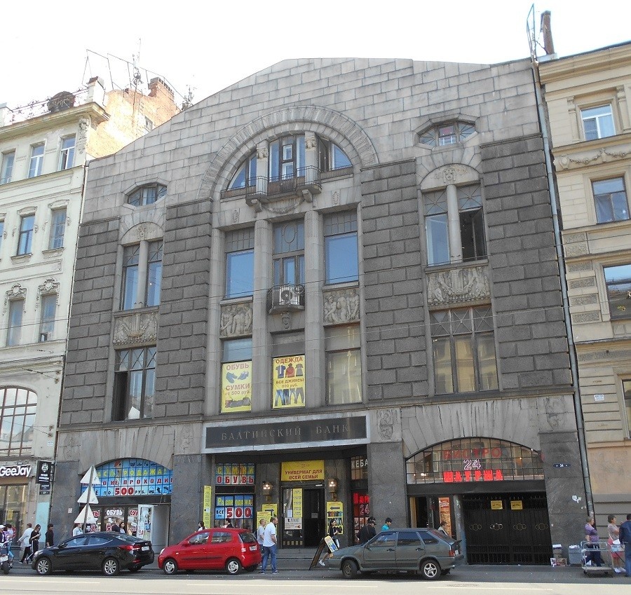 Фото: Санкт-Петербургское отделение ВООПИиК