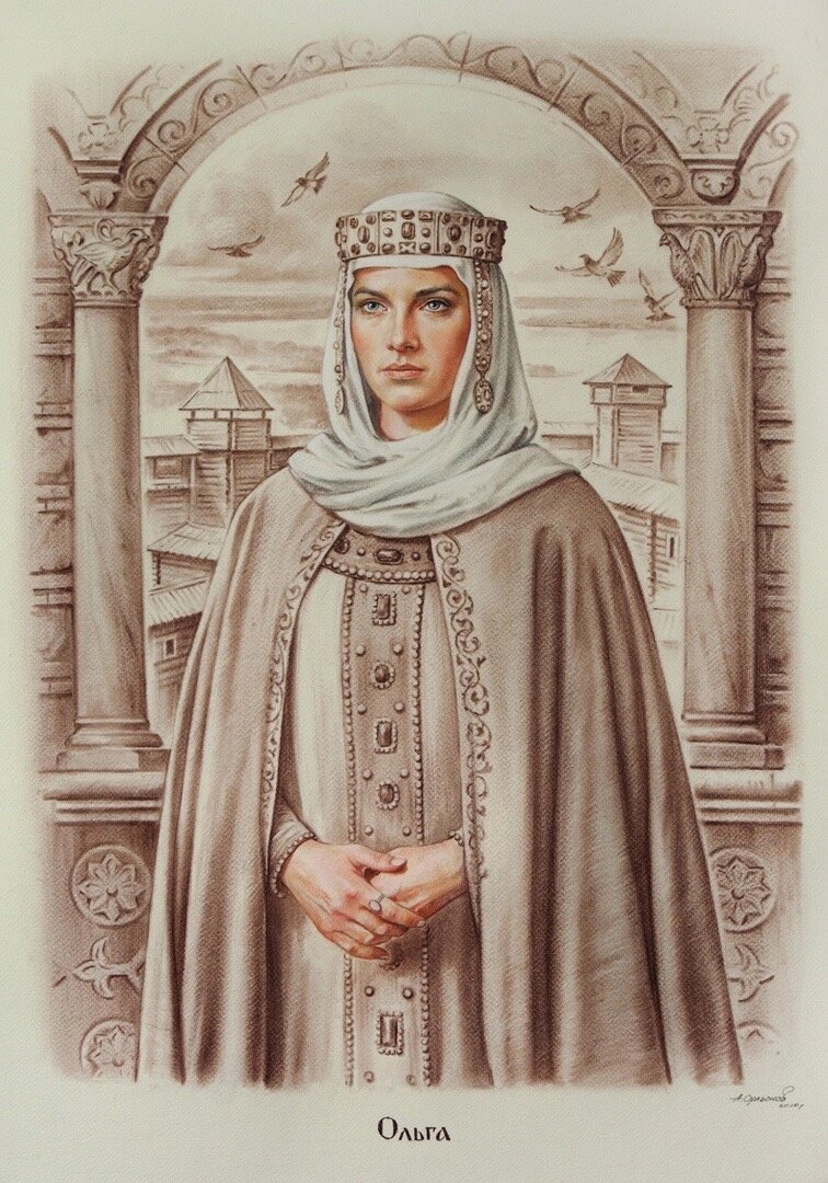 Княгиня Ольга 