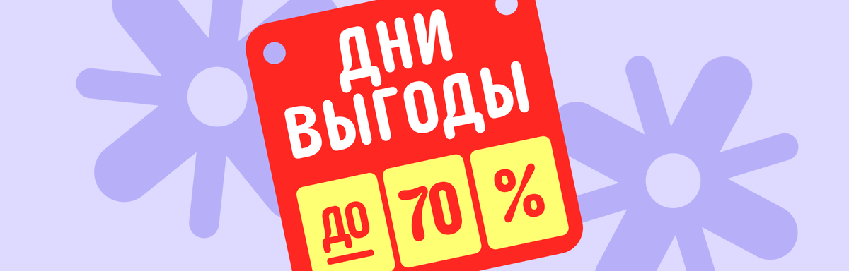 Реклама. Рекламодатель: ООО "АЛИБАБА.КОМ (РУ)" ИНН: 7703380158