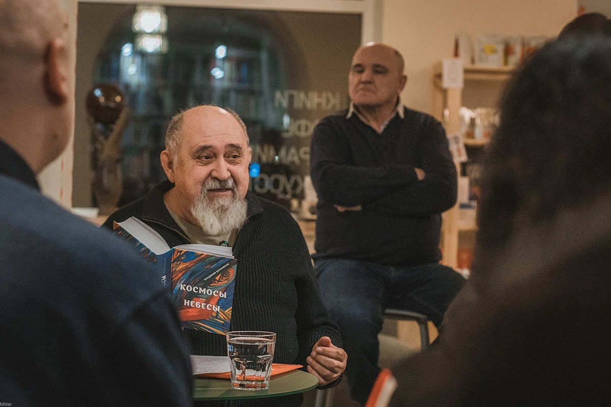 Владимир Богомяков. Стихи. Тюмень, 2024. Фотограф Алексей Миллер