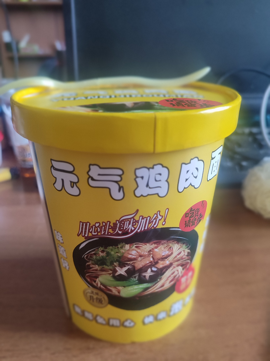 Внешний вид