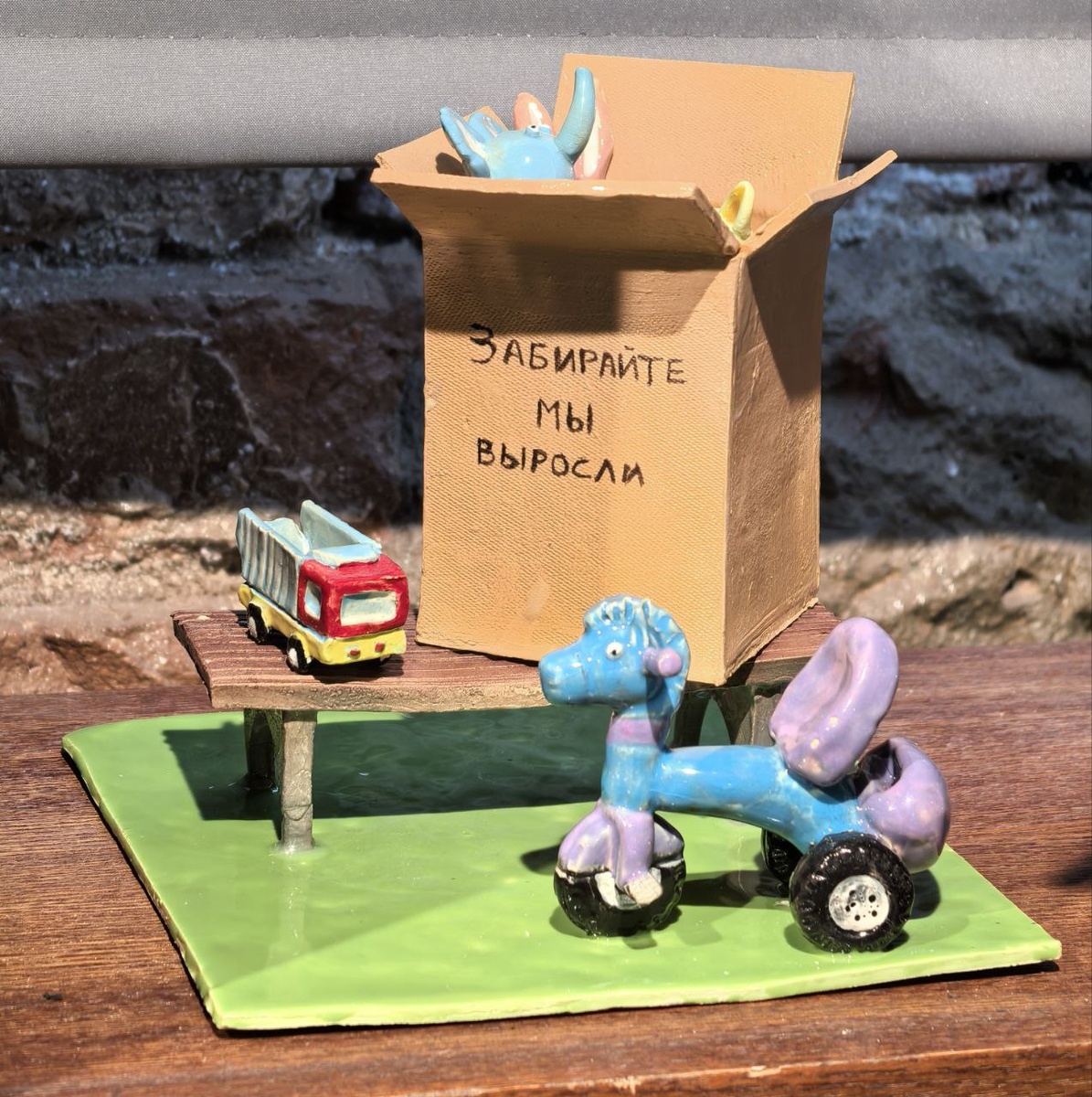 Фото автора.