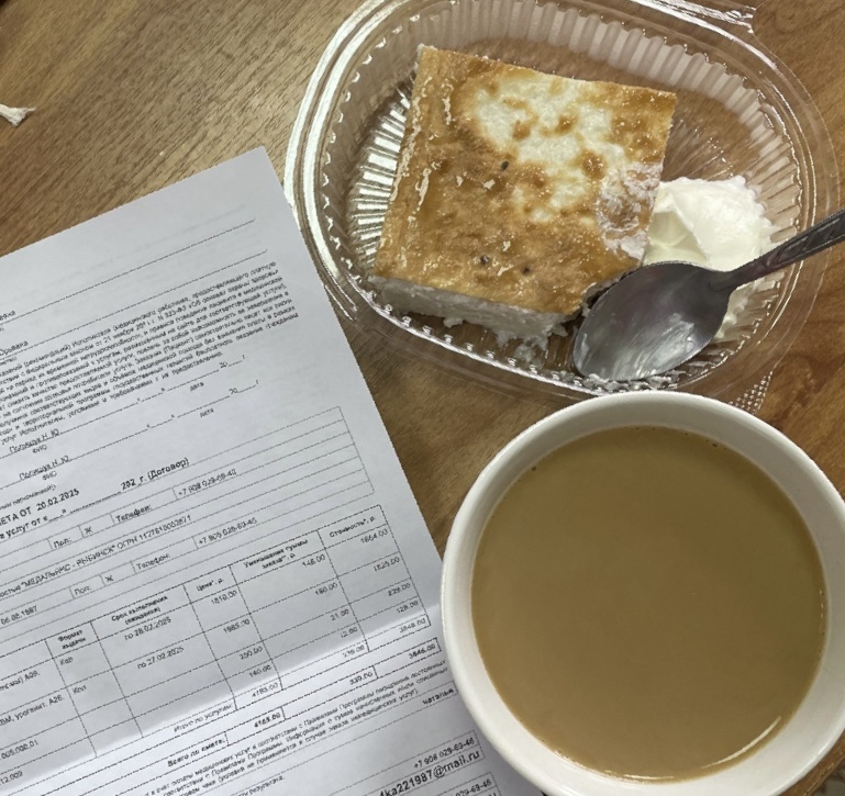 Завтрак на работе 🤷‍♀️