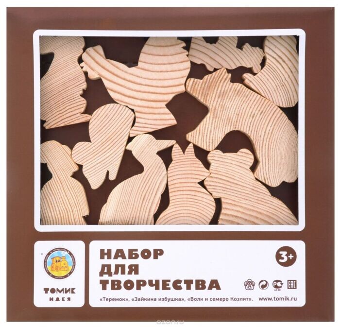 Похожий набор я купила впрок для дочери.